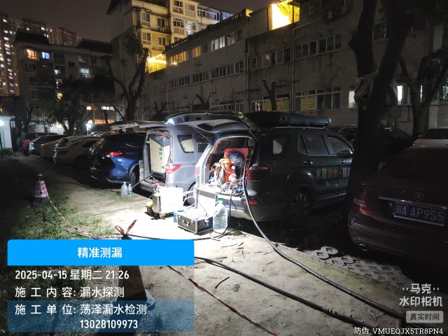 西峡县消防水管漏水检测维修公司电话